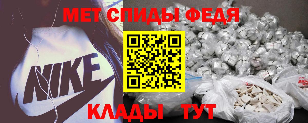 Амфетамин  Амфетамин VHQ  АМФ  Вход с VPN  Россошь 