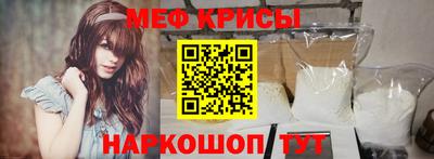 спайс Бугуруслан