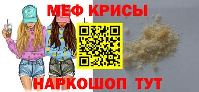 прущие крисы Будённовск