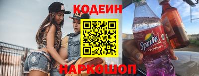 ГАЛЛЮЦИНОГЕННЫЕ ГРИБЫ Бузулук