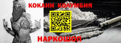 спайс Бугуруслан