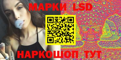 ГАЛЛЮЦИНОГЕННЫЕ ГРИБЫ Бузулук