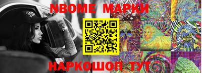 ГАЛЛЮЦИНОГЕННЫЕ ГРИБЫ Бузулук