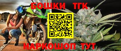 спайс Бугуруслан