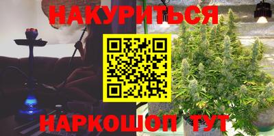 спайс Бугуруслан