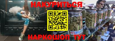 спайс Бугуруслан