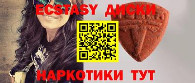 прущие крисы Будённовск