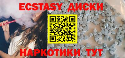 ГАЛЛЮЦИНОГЕННЫЕ ГРИБЫ Бузулук