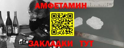 спайс Бугуруслан