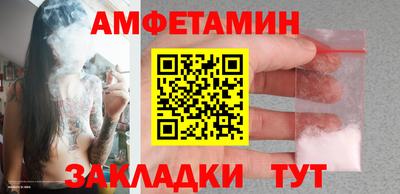 спайс Бугуруслан