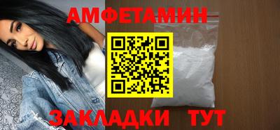 спайс Бугуруслан
