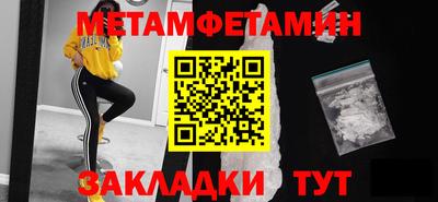 ГАЛЛЮЦИНОГЕННЫЕ ГРИБЫ Бузулук