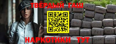спайс Бугуруслан