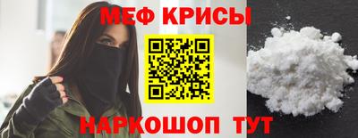 прущие крисы Будённовск