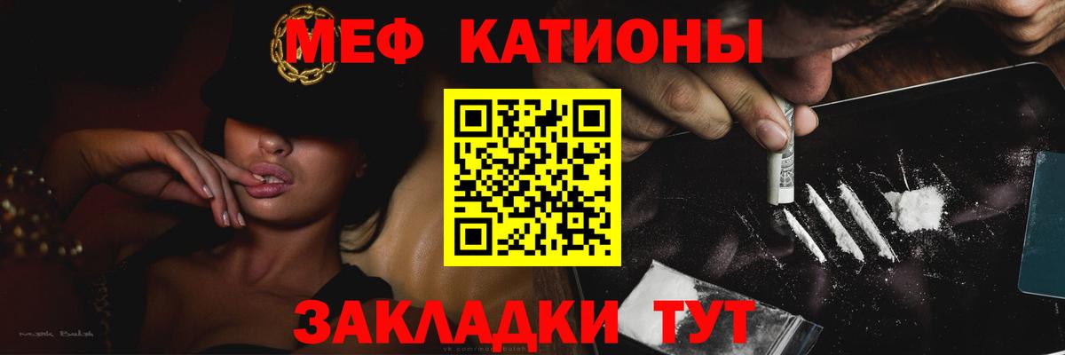 Россошь  Меф mephedrone  hydra ссылки  Мефедрон  Меф кристаллы  Вход с VPN 