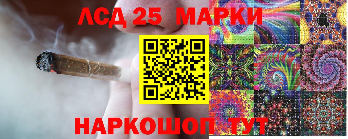 Россошь  Наркотические марки 1,5мг  Наркотические марки  Вход с VPN 